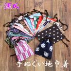 Yahoo! Yahoo!ショッピング(ヤフー ショッピング)巾着　手ぬぐい地　源氏　No.1