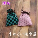 Yahoo! Yahoo!ショッピング(ヤフー ショッピング)巾着　手ぬぐい地　源氏　No.2