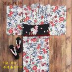 源氏物語　ゆかた　仕立て上がり　Mサイズ　紅型調ゆかた　日本製　サンプル品　2508