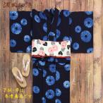 源氏物語　ゆかた　仕立て上がり　Mサイズ　ゆかた物語　日本製　サンプル品　2510