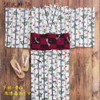 源氏物語　ゆかた　仕立て上がり　Mサイズ　紅型調ゆかた　日本製　サンプル品　2512