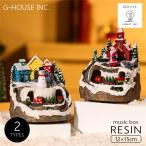 GMS03358 クリスマス  サンタクロース  オルゴール ミュージックボックス 北欧 モダン かわいい デザイン  汽車 グルグル回る LEDライトアップ イルミネーション
