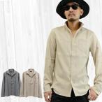 ショッピング閉店 【閉店セール】ワイヤー入りイタリアンカラー長袖シャツ スタンドカラー デザインシャツ きれいめ メンズ 無地 チェック 白シャツ BITTER系 ビター系