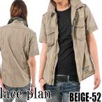 ショッピング閉店 【閉店セール】ミリタリーシャツ 刺繍 半袖シャツ カモフラ衿切替 刺繍 ワーク M 大人カジュアル ビター系 ジップシャツ 春 夏 レイヤード メンズ