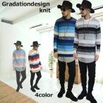 ショッピング閉店 【閉店セール】マルチボーダー綿麻ニットセーター メンズ 綿麻ニット 丸首 クルーネック KNIT グラデーションボーダー マルチボーダー