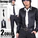 ショッピング閉店 【閉店セール】シャツ 長袖 メンズ ペイズリー柄ストール付きドレスシャツ ホワイト ブラック　ペイズリー柄　サテン  M L