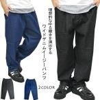 【閉店セール】ワイドデニムパンツ メンズ メンズ パンツ テーパードイージーパンツメンズ バルーンパンツ メンズ ワイドパンツ  韓国 ファッション
