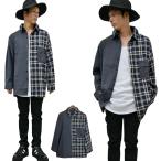 ショッピング閉店 【閉店セール】長袖シャツ ビッグシルエット シャツ オーバーサイズ シャツ アシメ チェック柄 クレイジーパターン 長袖シャツ ロングシャツ