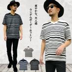 ショッピング閉店 【閉店セール】先染めマルチボーダー柄Vネック半袖カットソー メンズ ユニセックス トップス Tシャツ コットン 綿100% M L LL ホワイト ネイビー