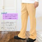ショッピング閉店 【閉店セール】メンズ フレアパンツ ブーツカットパンツ モールスキン ワンタック イージーパンツ センタープレス 無地 ウェスト背面ゴム M L