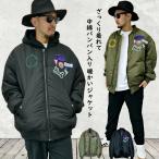 【閉店セール】メンズ 中綿ジャケット MA-1 MA1 ビッグシルエット オーバーサイズ ワッペン 刺繍 パデッドボンバージャケット ビッグボンバージャケット