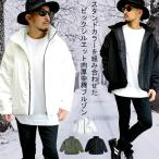 ショッピング閉店 【閉店セール】ビックシルエット ボリュームスタンドネック中綿ジャケット 23463 M L LL サイズ メンズジャケットオーバーサイズ ホワイト