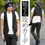 【閉店セール】メンズ