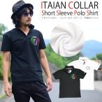 【閉店セール】クールビズ　ビズポロ BIZ ポロシャツ メンズ イタリアンカラー ラインストーン付きイタリアンカラー半袖ポロシャツ 半袖 ラインストー