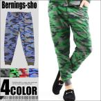 ショッピング閉店 【閉店セール】迷彩柄 ジョガーパンツ 部屋着 ルームウェア パンツ メンズ 迷彩プリント裏毛スウェットパンツ 総柄 カモフラ レッド M  ジョグパンツ 細身