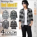 ショッピング閉店 【閉店セール】シェパードタータン クランタータン 七分袖 7分袖 チェックジャケット テーラードジャケット