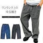 ショッピング閉店 【閉店セール】ワイド ジーンズ デニム ケミカルウォッシュ加工 ワイドパンツ ワイドパンツ デニム パンツ ワイドデニム M L ブラック ブルー 韓国