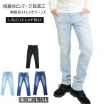 ショッピング閉店 【閉店セール】メンズデニム ストレッチデニム 髭加工ジーンズ ビンテージ加工デニム ストレッチ 伸縮 テーパード S M L LL 大きいサイズ