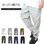 【閉店セール】シェフパンツ クックパンツ コックパンツ 無地 イージーパンツ ウェストゴム ゆったり ルーズ ワイド チノパン グレー  M L XL