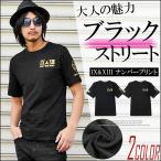 ショッピング閉店 【閉店セール】G.H.R NINE＆THIRTEEN　Ｔシャツ メンズ 　半袖Ｔシャツ　ティーシャツ　フロントバックIX＆XIIロゴプリント半袖Tシャツ