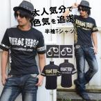 ショッピング閉店 【閉店セール】メンズ 半袖Tシャツ カットソー 手錠 クルーネック 丸首 英字 メッセージロゴ シルバー ゴールドプリント M〜XL