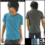 【閉店セール】メンズ