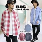 ショッピング閉店 【閉店セール】ビッグシルエット長袖チェックシャツ ビッグシャツ オーバーサイズ ゆったり カジュアル ストリート サロン ゆるカジ 大きいサイズ