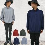 ショッピング閉店 【閉店セール】メンズ アノラックシャツ プルオーバ 無地 ハーフジップ ポンチ風素材 ハイネック スタンドカラー テラコッタ カーキ ネイビー グレー