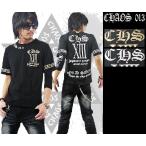 ショッピング閉店 【閉店セール】メンズ 半袖Tシャツ 半袖Tee クルーネック 丸首 英字プリント サーティーン 13 メッセージ ブラック M〜XL