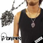 【閉店セール】DIVINER ディヴァイナー ハード クロス ネックレス 悪羅悪羅 メンズ アクセサリー シルバーカラー メンズ ネックレス 十字架 デザイン