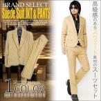 【閉店セール】　ピークド1Bスウェードセットアップスーツ　キャメル　ブラックペイズリー