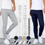 ショッピングジョガーパンツ スーパーストレッチツイル ジョガーパンツ ジョガーパンツ テーパードパンツ ツイル パンツ ストレッチ メンズ レディース ジョグパンツ ベージュ M L XL