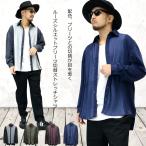 ショッピング閉店 【閉店セール】長袖シャツ メンズ プリーツ 切替シャツ ロングシャツ 長袖シャツ オーバーサイズ チャコール カーキ ワイン ネイビー M〜L
