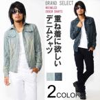【閉店セール】デニムシャツ ダメージ加工 ウエスタン デニムシャツ長袖 メンズ カジュアルシャツ カジュアル ビター メンズカジュアル　