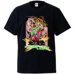 魁!!男塾×ジャイアント馬場大会記念Tシャツ