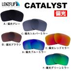 オークリー サングラス カタリスト 交換 レンズ 偏光 レンズ oo9272 Series Oakley Catalyst LenzFlip オリジナルレンズ 爆買