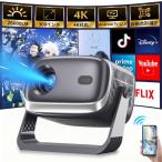 [2025 новинка ] проектор для бытового использования корпус 4K потолок .. электрический Focus 26000LM 360 раз вращение высокая яркость автоматика шт. форма корректировка Android12 WiFi6 5G динамик встроенный маленький размер легкий 