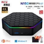  Mini PC новый товар Mini персональный компьютер windows11 Office имеется intel no. 14 поколение высокая эффективность CPU N150 4K настольный персональный компьютер WiFi5 Bluetooth5.2 легкий тихий звук маленький размер компактный корпус 