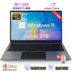 2025新品 パソコン ノートパソコン windows11 office搭載 第13代高性能CPU搭載 intel Core i5 i7 ノートPC 15.6/17.3インチ 初期設定済み 指紋認証 在宅勤務