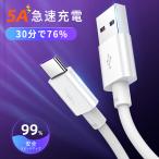 ショッピングiphone 充電 ケーブル 1個セット 充電ケーブル データ転送ケーブル iPhone ケーブル iPhone USB 長さ2m高速転送 iPad用 iPhone14/13/12/11/XS Max/XR/X/8/7 超人気