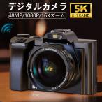  цифровая камера 5K 16 кратный zoom WIFI соответствует UV линзы имеется 48MP 6 ось стабилизация изображения AF c функцией flash HDMI мощность macro фотосъемка супер высокое разрешение камера цифровая камера VLOG камера 