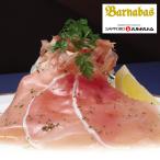  Hokkaido Sapporo bar na полировка -z... сырокопченая ветчина бесплатная доставка подарок .. товар день рождения праздник внутри праздник . подарок по случаю конца года 