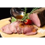 ステーキ屋さんのローストビーフ 450g ソース付き シェルブルー 化粧箱 送料無料 ギフト 贈答品 誕生日 お祝い 内祝い 成人祝い