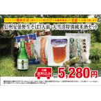 お中元プレゼント信州そば生めん打ち...