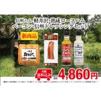  подарок по случаю конца года подарок Shinshu ветчина легкий ..*.. мясо для жаркого ветчина бекон * Shinshu заправка комплект 