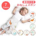 【赤字覚悟の大特価】おねしょパンツ ズボンタイプ おねしょ対策 ズボン 防水 パジャマ トレーニングパンツ