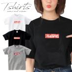 メンズ Tシャツ 肉 ミート 松坂牛 韓国 ハングル ボックスロゴ ストリート系 パロディ おもしろ 個性 半袖 ユニセックス 男女兼用