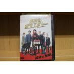 最高のおもてなし イモトアヤコ DVD レンタル版 レンタル落ち 中古 リユース 最高のおもてなし イモトアヤコ DVD レンタル版 レンタル落ち 中古 リユース