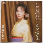  цветок .. и .. лист . запад . клетка б/у CD прокат 5d-5023