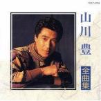  гора река . все сборник гора река . б/у CD прокат 5f-7900